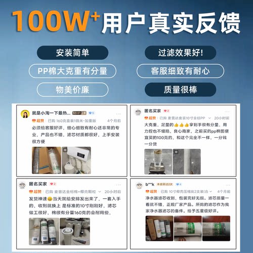 10寸前置透明滤瓶净水器2分4分家用RO纯净水机滤壳PP棉过滤器配件 - 图2