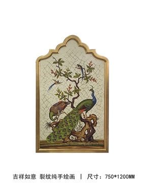 欧式古典手绘孔雀花鸟木板画实木边框法式别墅客厅卧室装饰挂画