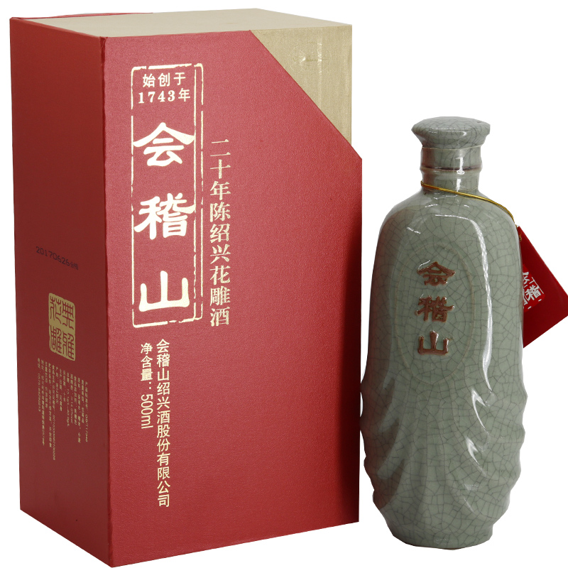 绍兴会稽山黄酒14°会稽山典雅二十年礼盒500ml*6盒整箱半干型 - 图0