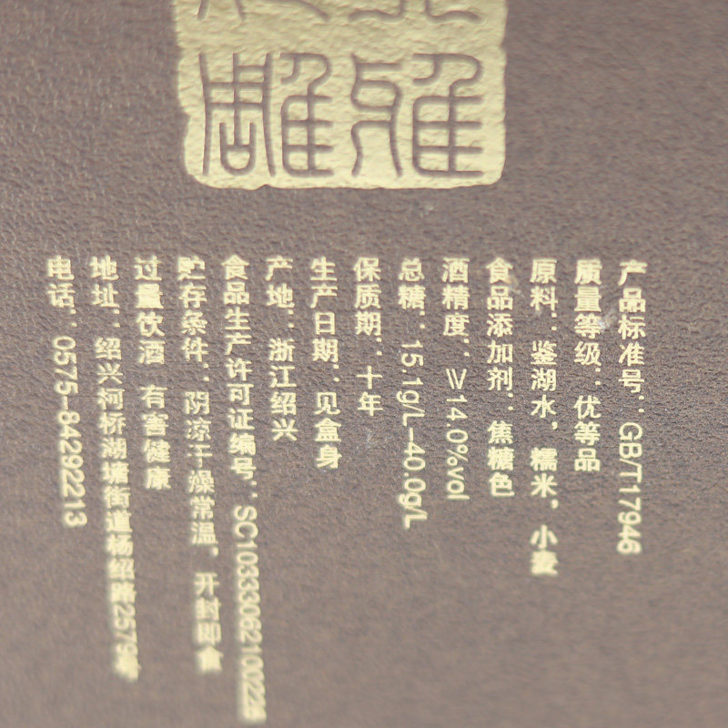 图 5