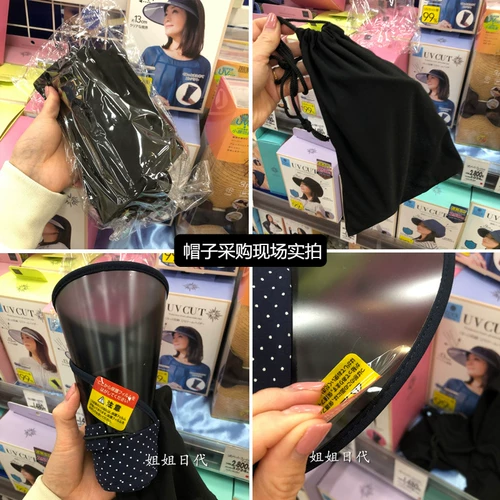 Японская складная солнцезащитная шляпа, хвостик, защита от ультрафиолета