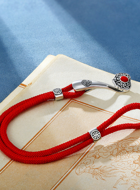 男女款925银如意红色手绳