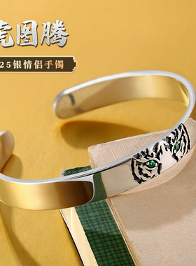 虎头图腾手镯纯银国潮创意男女款