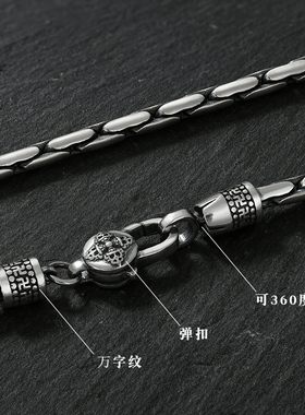 竹节霸气简约风男士银项链