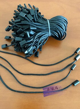 吊绳吊粒通用黑色蜡绳