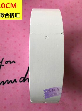 合格证空白吊牌吊牌标签现货