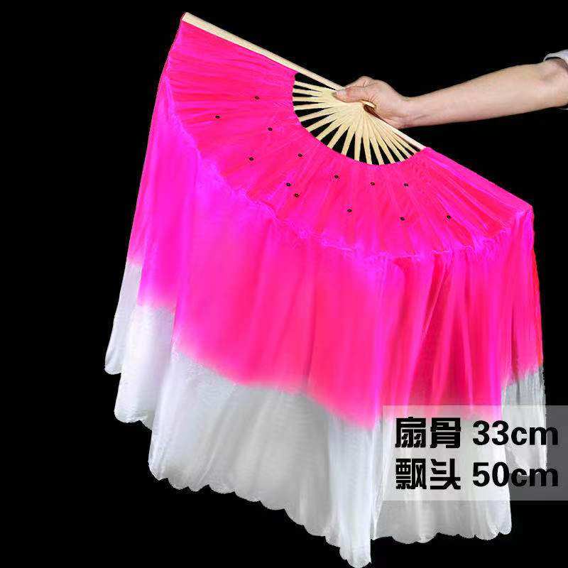 英皇扇业胶州秧歌舞蹈扇子跳舞扇双面双色秀色广场舞风酥雨忆扇_虎窝淘