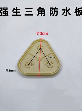 净水器增压泵配件德天邓元防水板隔膜泵膜片密封防漏水易损件