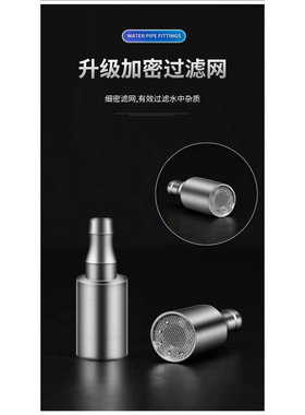 不锈钢小滤网桶装水抽水上水管配件沉头304吸水加重抽酒泵小滤芯