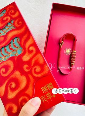 1（径山）杭州十八籽18籽绿檀寿山石花梨木手串龙绳昌殊七慧 车挂