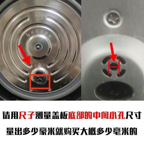 适配九阳电饭煲蒸汽阀防溢密封体胶垫胶圈配件40FE05/30FS10/I50F - 图0