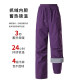 Scarecrow Jacket Pants ຂອງແມ່ຍິງສາມໃນຫນຶ່ງລະດູໃບໄມ້ລົ່ນແລະລະດູຫນາວກັນນ້ໍາແລະ Windproof Mountaineering Sports Cargo Pants Plus Velvet Thickened Ski Pants