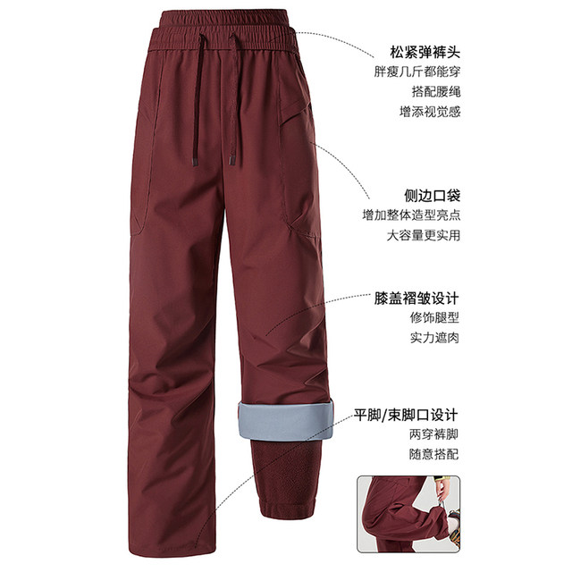 Scarecrow Jacket Pants ຂອງແມ່ຍິງສາມໃນຫນຶ່ງລະດູໃບໄມ້ລົ່ນແລະລະດູຫນາວກັນນ້ໍາແລະ Windproof Mountaineering Sports Cargo Pants Plus Velvet Thickened Ski Pants