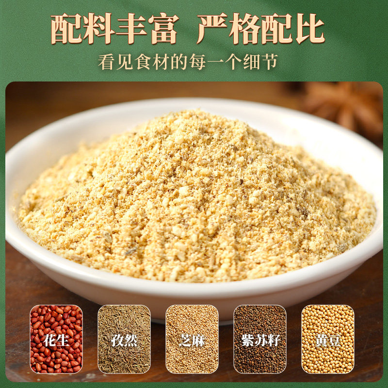 东北烧烤撒料火锅调料韩式烤肉五香干碟家用炸串香辣蘸料餐饮商用,淘宝优惠券,粉丝福利购,淘宝优惠卷