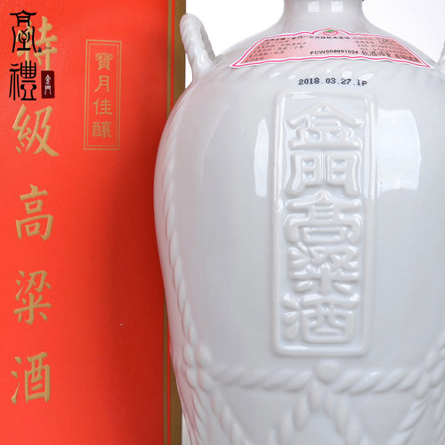 金门高粱酒58度一公升1000ml大坛装正品陈年份老酒纯粮食高度白酒 - 图1