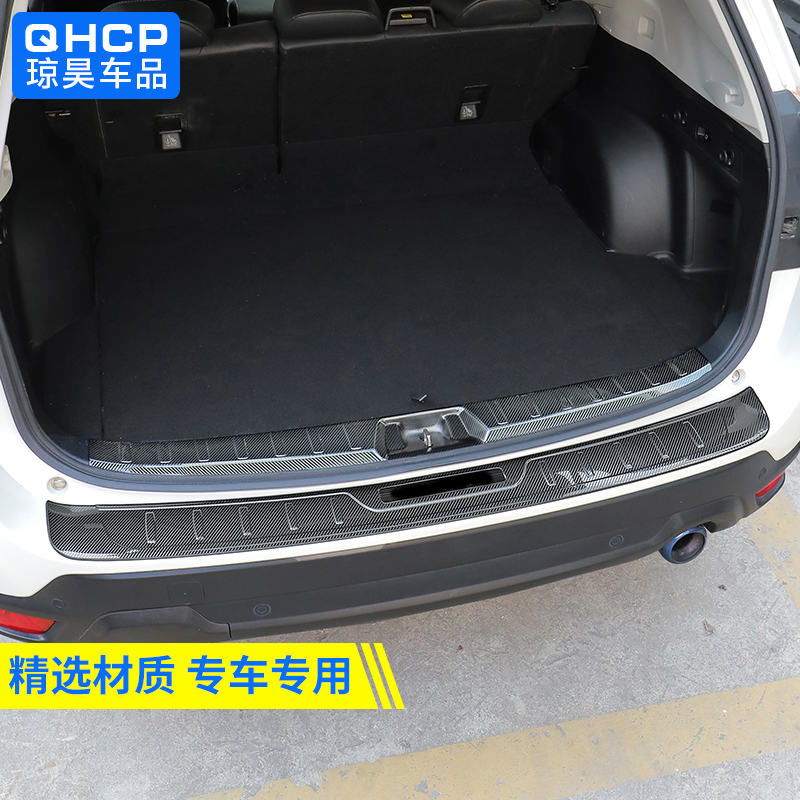 qhcp适用斯巴鲁19202124款森林人改装后备箱踏板后尾门护板门槛条 - 图1