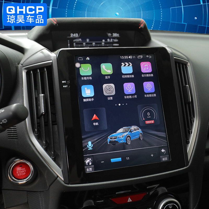 专用斯巴鲁1924款森林人车机XV大屏改装配件竖屏智能中控大屏导航,淘宝优惠券,粉丝福利购,淘宝优惠卷