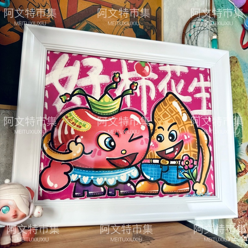 阿文特原创好柿花生挂画寓意好桌面摆件小众艺术装饰画框乔迁礼物-图2