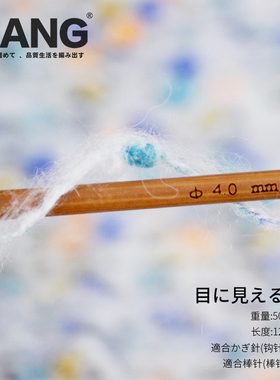 亲肤不扎保暖入冬种草