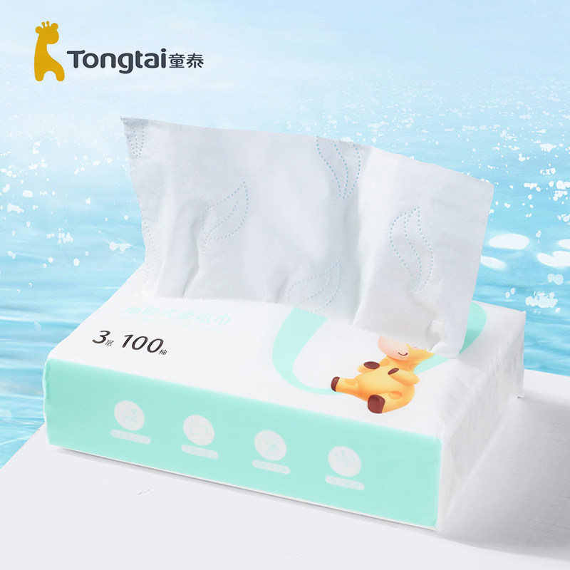 童泰婴儿柔纸巾宝宝云柔巾新生儿保湿纸巾儿童便携装100抽抽纸巾,淘宝优惠券,粉丝福利购,淘宝优惠卷