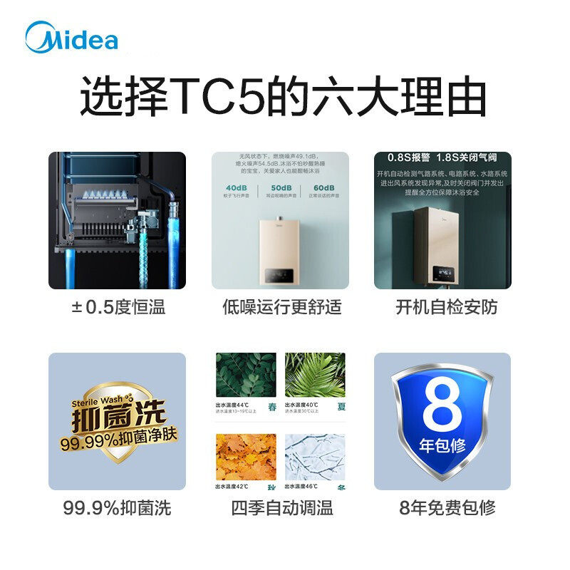 美的电家用天然气恒温13升热水器 美的热水器燃气热水器