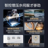 Midea Газовый водонагреватель водопровод Servo 13L16 Liters Home с постоянными природными газа