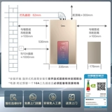 Midea Газовый водонагреватель водопровод Servo 13L16 Liters Home с постоянными природными газа