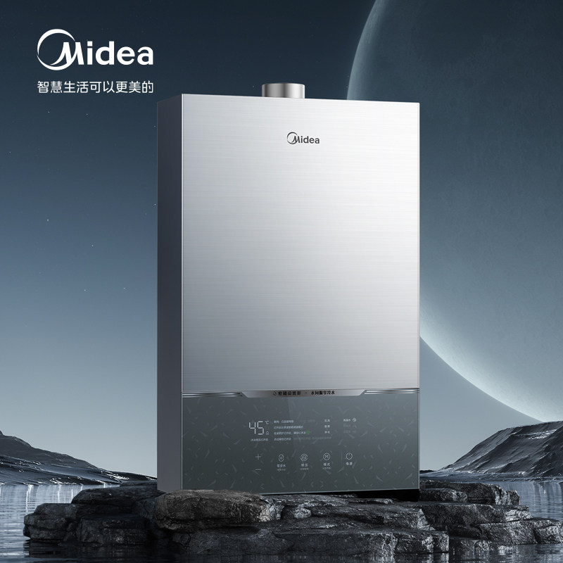  美的热水器燃气热水器