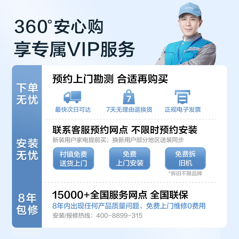 美的水伺服零冷水天然气13 /热水器 美的热水器燃气热水器