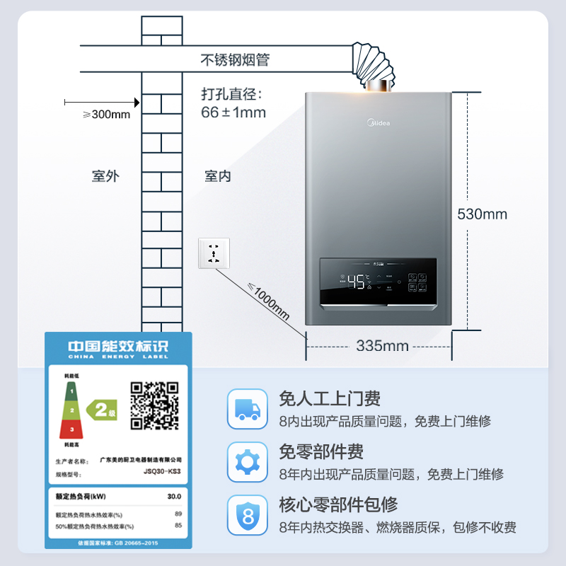 美的燃气热水器家用13/16升天然气水伺服恒温洗澡强排防冻旗舰KS3