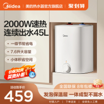 New Pint Beauty Small Kitchen Treasure 7 6 Kitchen Water Heater Small Mini Speed Thermoelectric Home Floor Hot Water Treasure 20CB5