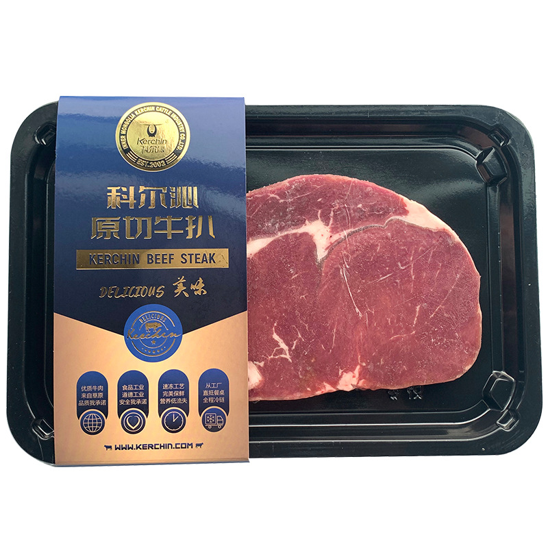 科尔沁牛排冷冻沙朗眼肉西冷150g*6原切牛扒6盒草原谷饲牛肉顺丰-图3