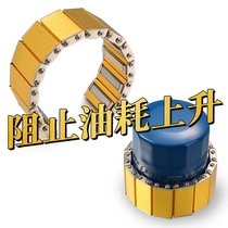 MC Magnetic Bully Motor Oil Filter Filter Powerful Magnet Suction Stone oil lattice magnetiser to protect the engine