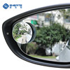 Border-adjustable wide-angle auxiliary rearview mirror small circular mirror