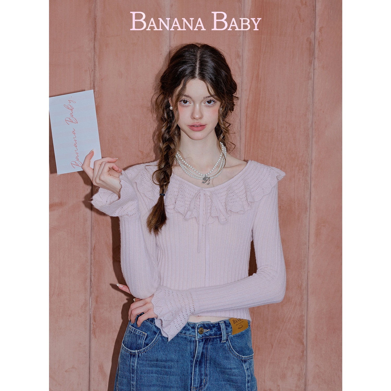 【绵羊毛】BANANA BABY2026年春季新款甜美荷叶领针织衫女喇叭袖,淘宝优惠券,粉丝福利购,淘宝优惠卷