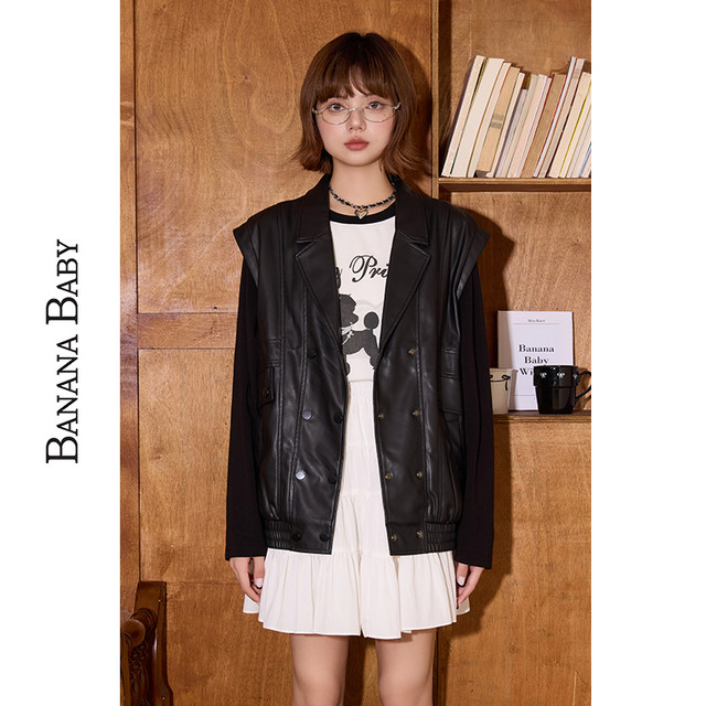 BANANABABY sweet and cool style pu leather vest