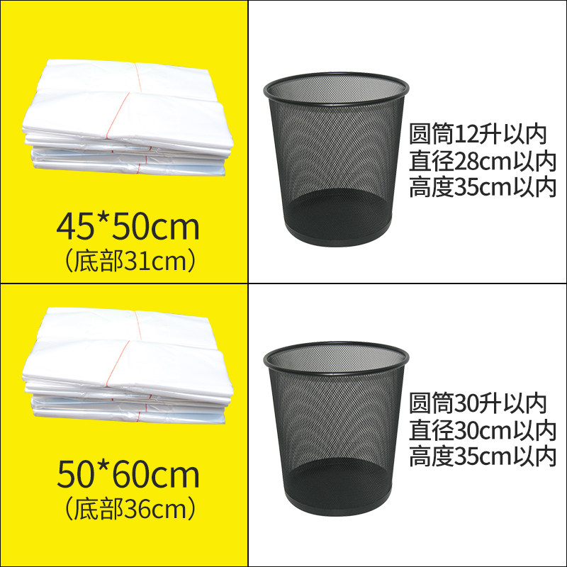 加厚中号白色垃圾袋50*60平口家用一次性厨房宾馆塑料袋特价包邮,淘宝优惠券,粉丝福利购,淘宝优惠卷