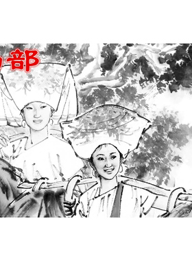 少数民族写意画白描画稿藏族