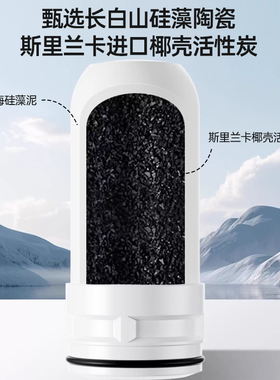 Bluepro博乐宝水龙头过滤器JLT-03