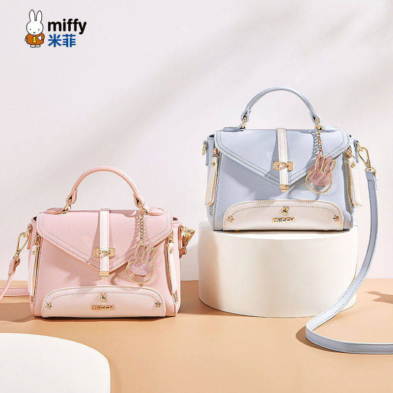 米菲女2020新款潮单肩简约斜挎包 米菲伟之林女士包袋