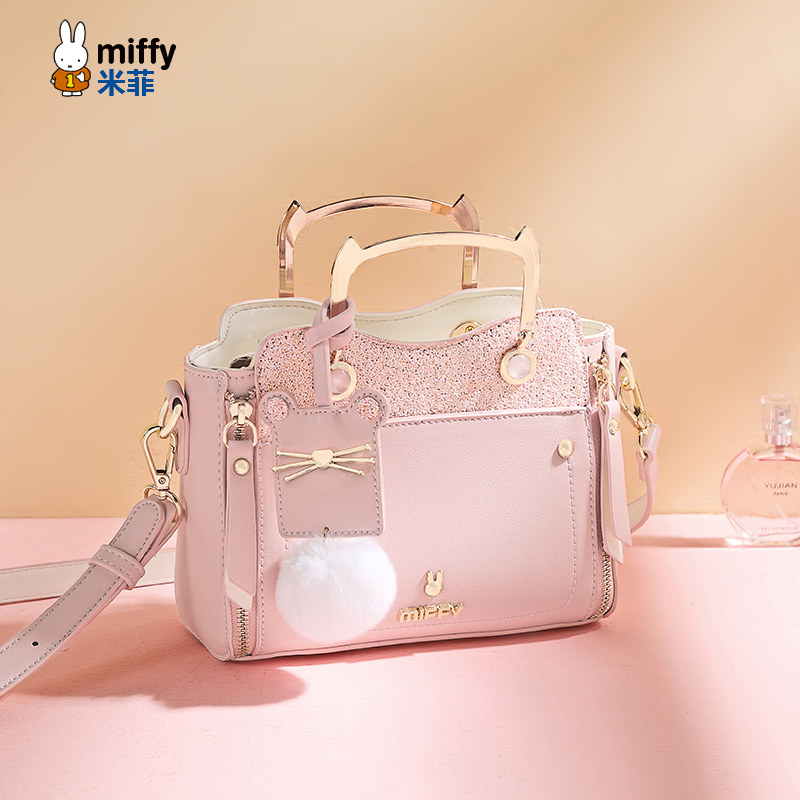 米菲网红包包2020新款潮手提斜挎包 米菲伟之林女士包袋