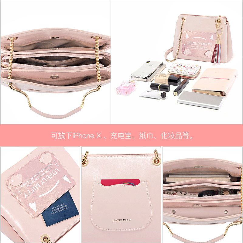 米菲2020新款潮洋气单肩女网红包包 米菲伟之林女士包袋