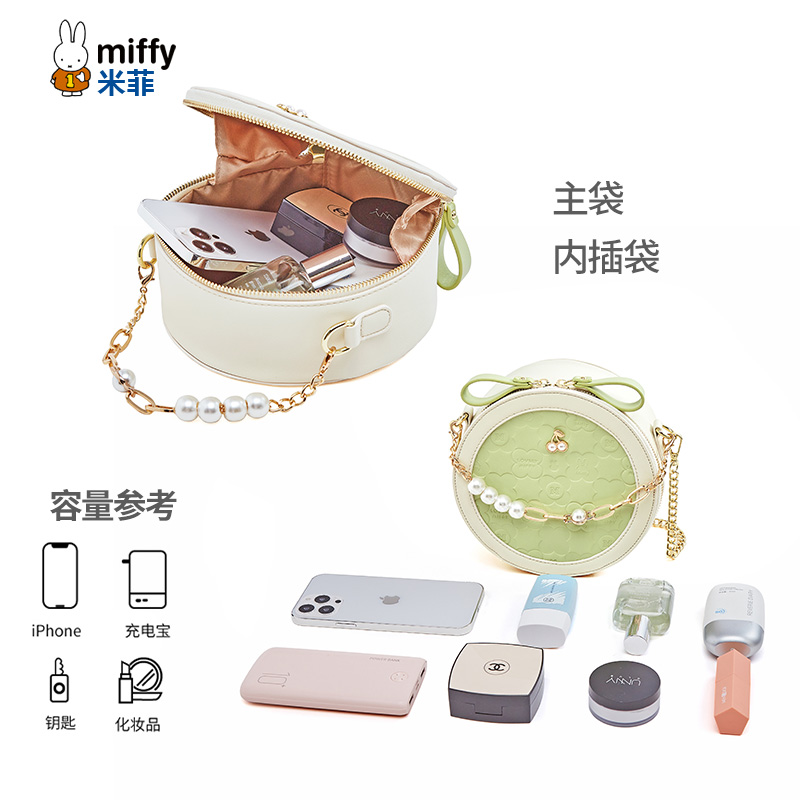 米菲2022新款夏小链条手提女斜挎包 米菲伟之林女士包袋