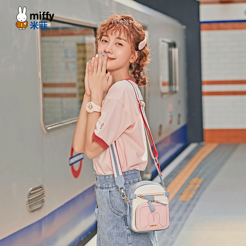 米菲女2020新款潮小方包网红单肩包 米菲伟之林女士包袋
