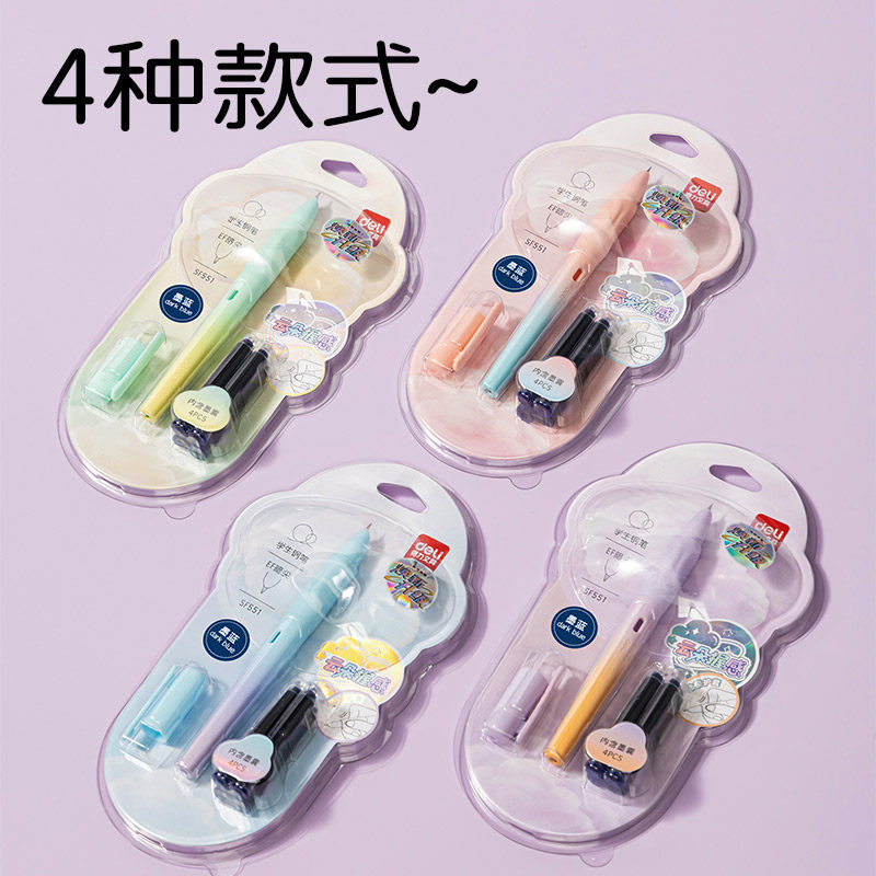 得力钢笔小学生用练字书法0.38mm钢笔儿童钢笔日常写字钢笔SF551,淘宝优惠券,粉丝福利购,淘宝优惠卷