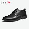 Red Dragonfly formal leather shoes genuine leather soft sole