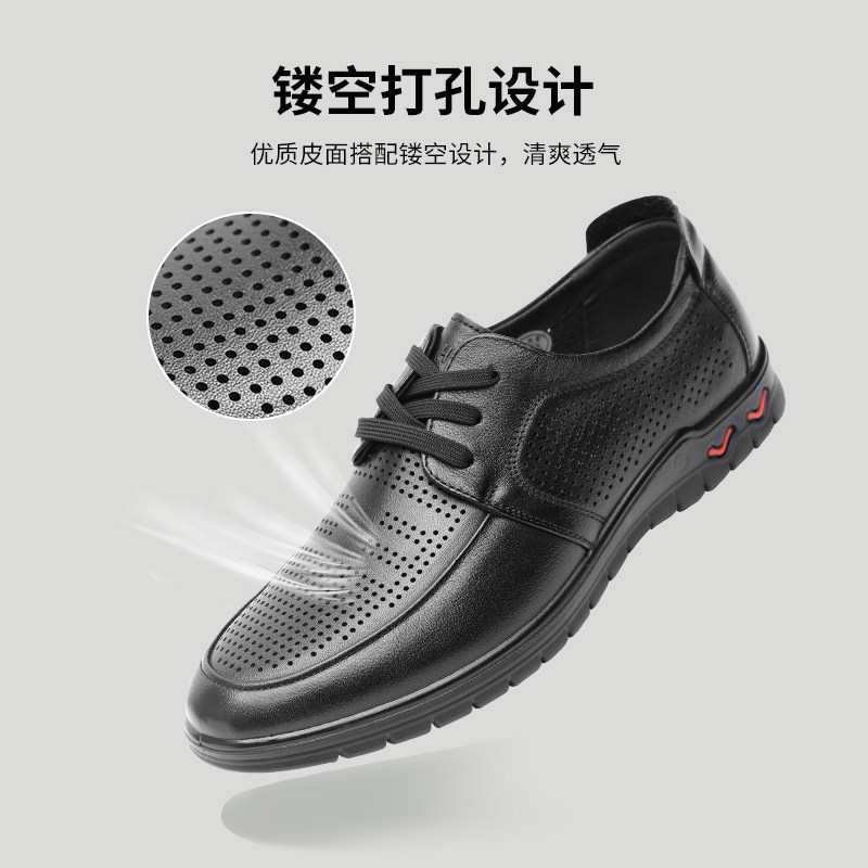  红蜻蜓男鞋休闲皮鞋