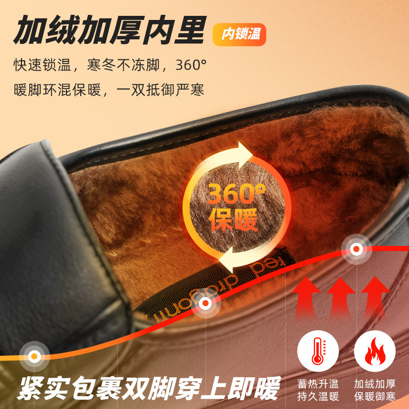  红蜻蜓男鞋休闲皮鞋