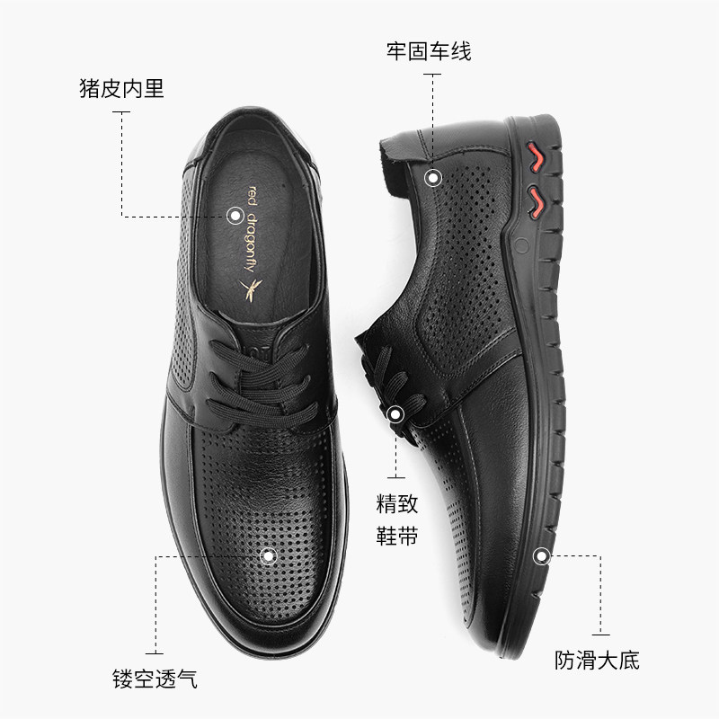  红蜻蜓男鞋休闲皮鞋