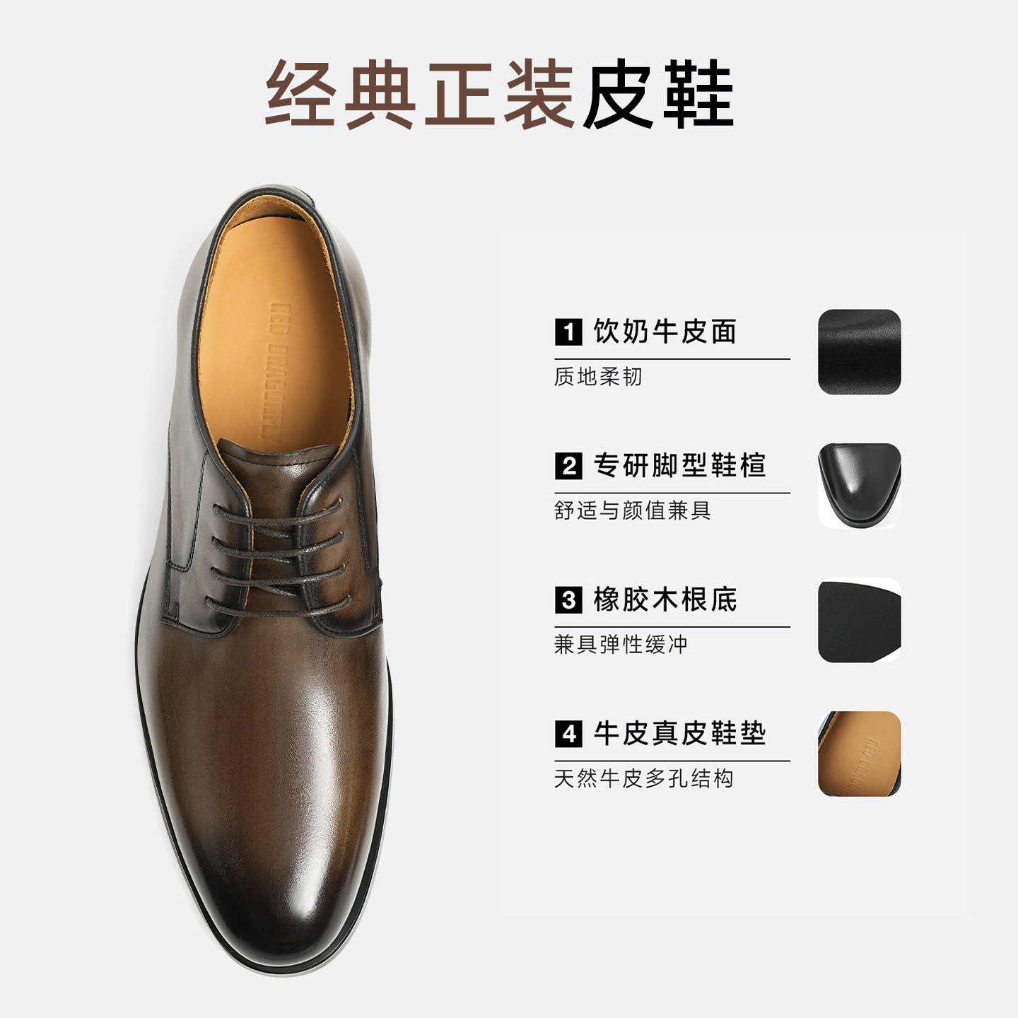 Red Dragonfly formal leather shoes lace up business